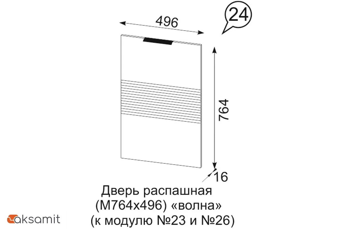 Комод Квадро №1250.3 (Белый / Тальк) Комод Квадро №1250.3 (Белый / Тальк)