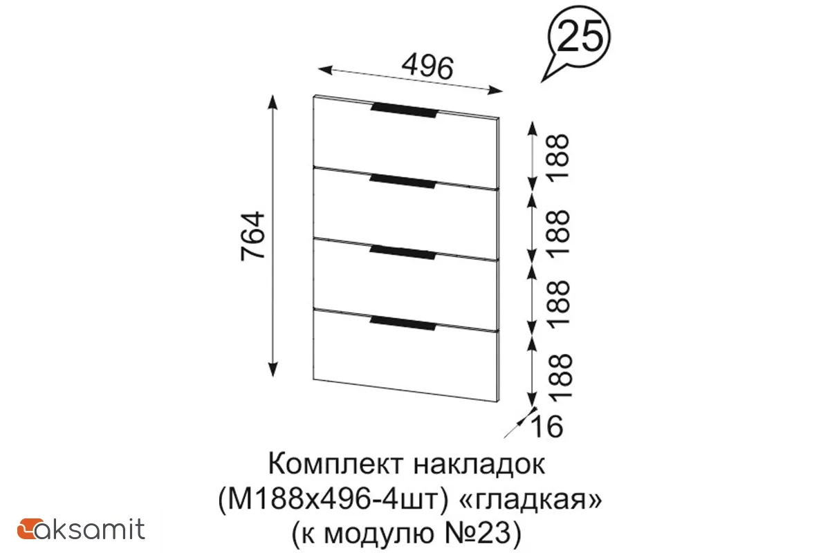 Комод Квадро №1500.3 (Белый / Тальк) Комод Квадро №1500.3 (Белый / Тальк)