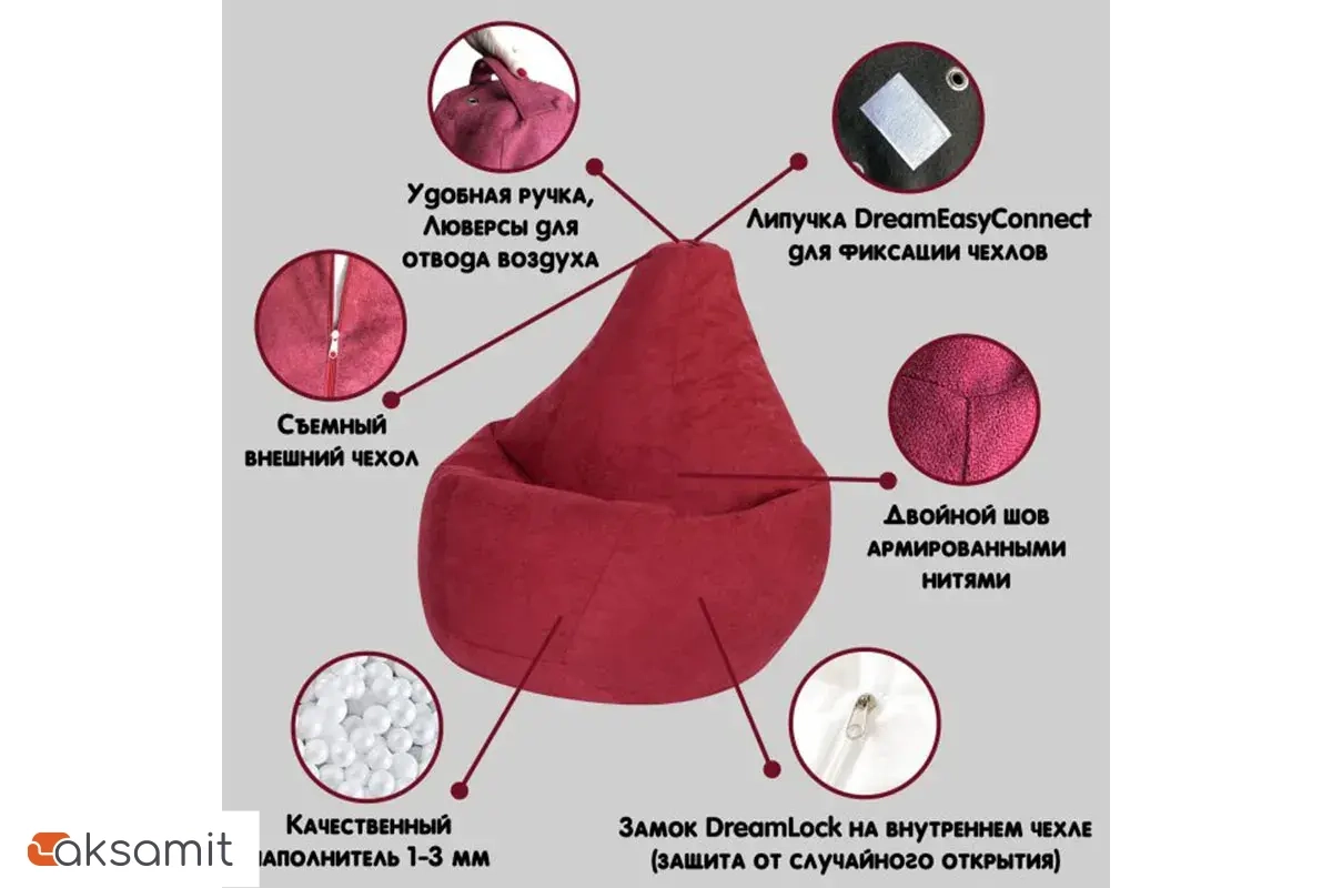 Кресло Мешок Груша Черное (Оксфорд) XL