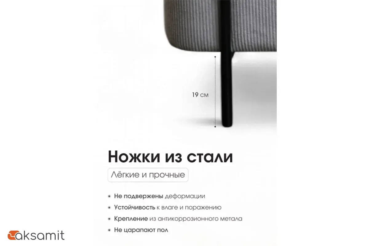 Пуф Gloria Овальный Linea Media (Серый)