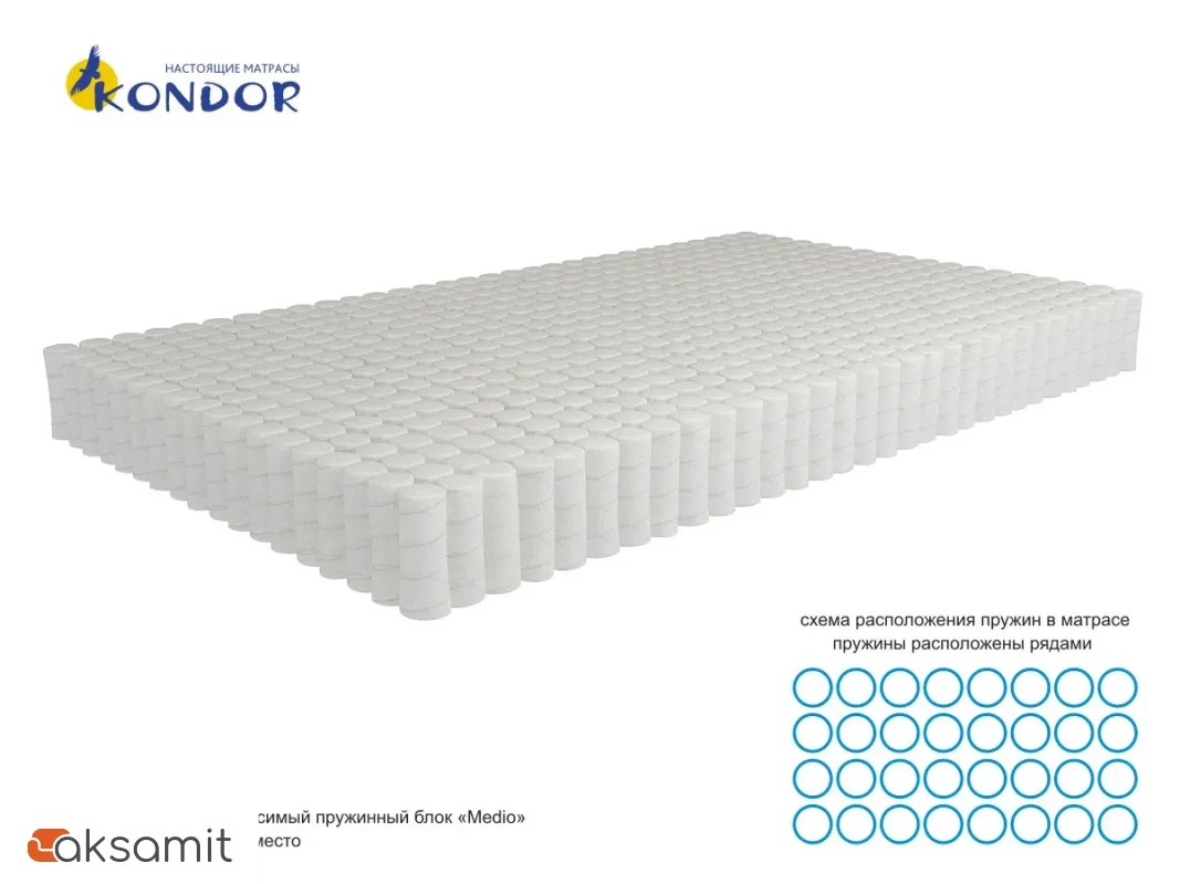 Матрас Kondor Solid Medio 140х200х19 трикотаж Матрас Kondor Solid Medio 140х200х19 трикотаж